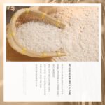 Sérum riz et acide hyaluronique