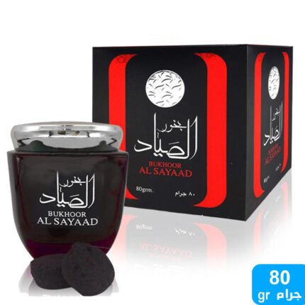 Bukhoor Al Sayad – encens parfumé