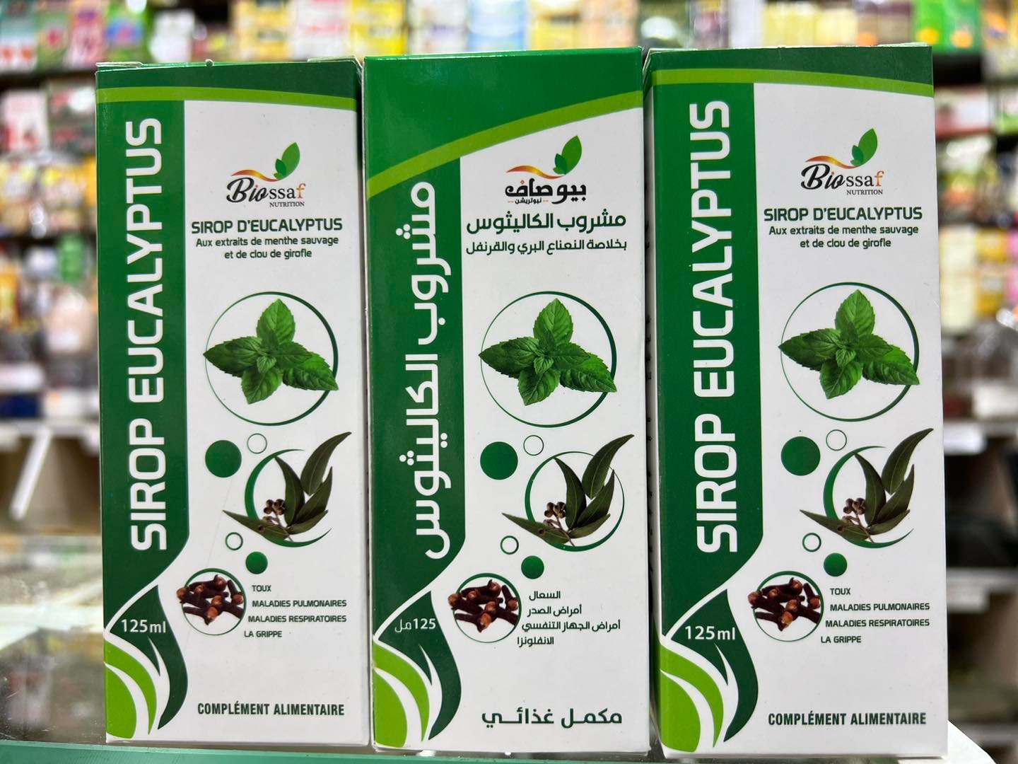 474800847_929893699272928_1291664959509582340_n مشروب تنظيف الرئة