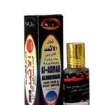Kohl alaithmid alharamayn