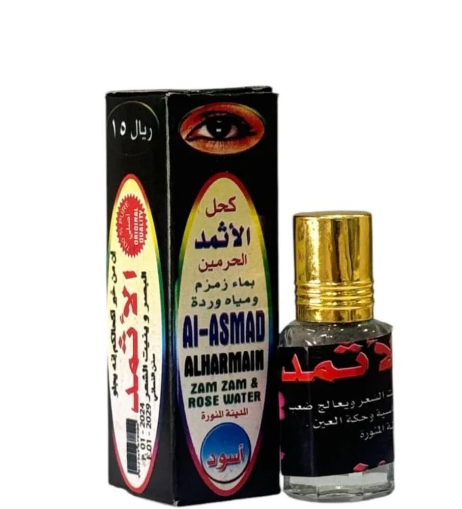 Kohl alaithmid alharamayn Kohl alaithmid alharamayn