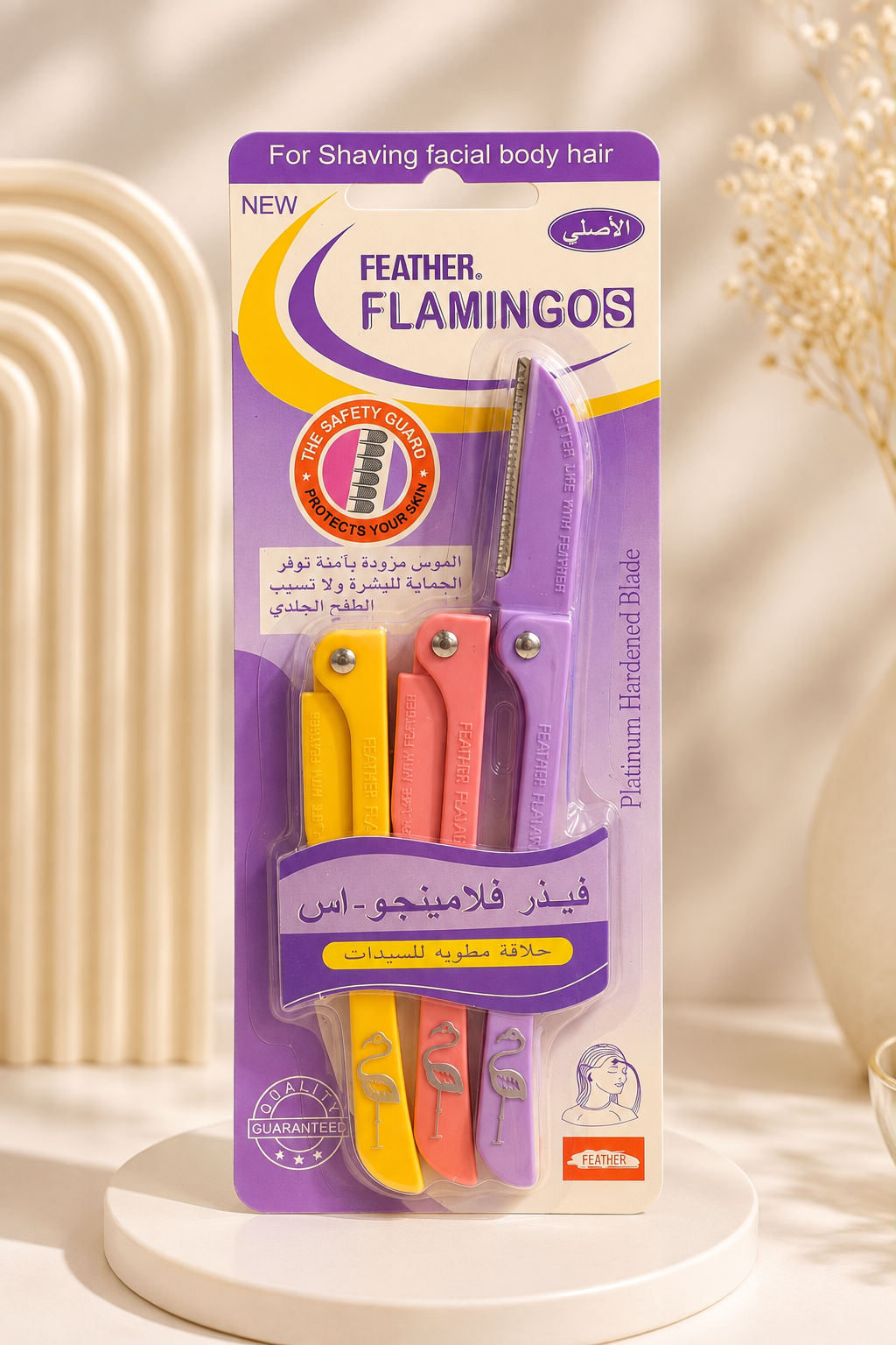 Feather flamingo s Feather flamingo s