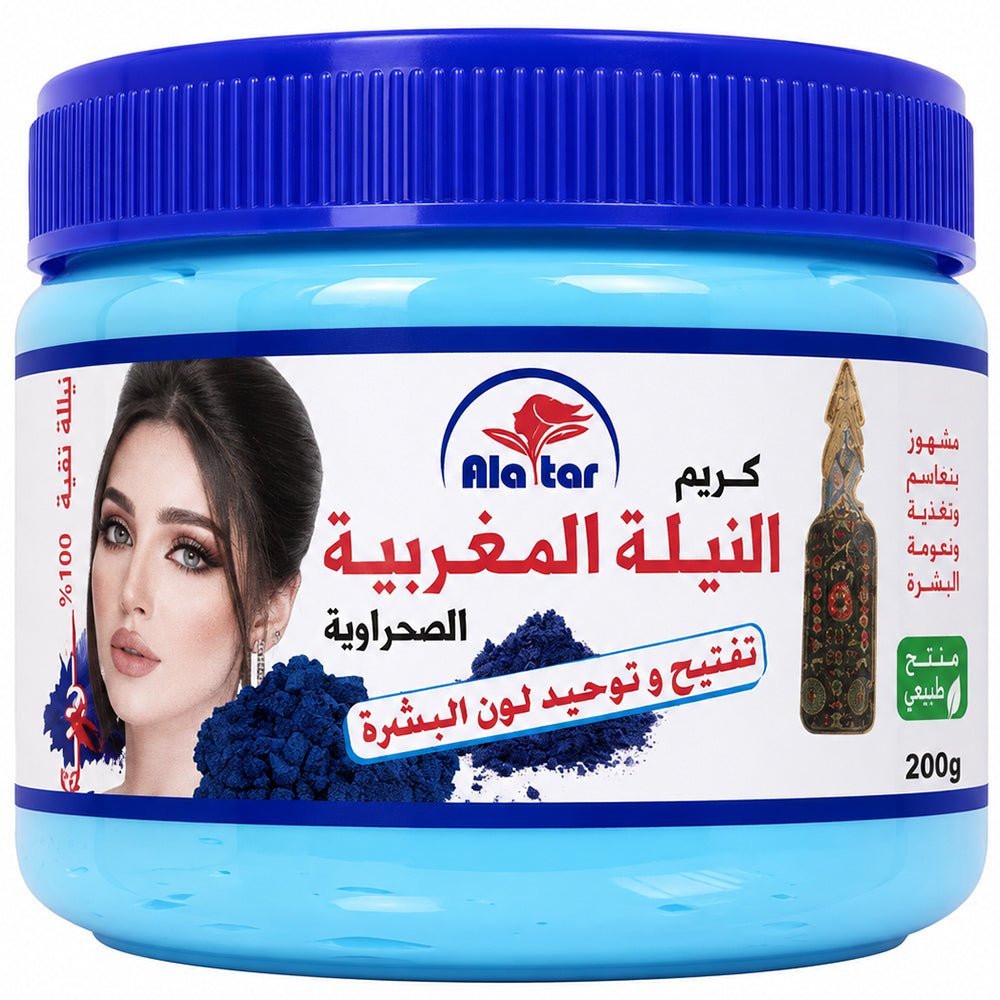 Alatar Moroccan Nila Sahrawiya Cream 200g Alatar Moroccan Nila Sahrawiya Cream 200g