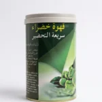 القهوة الخضراء