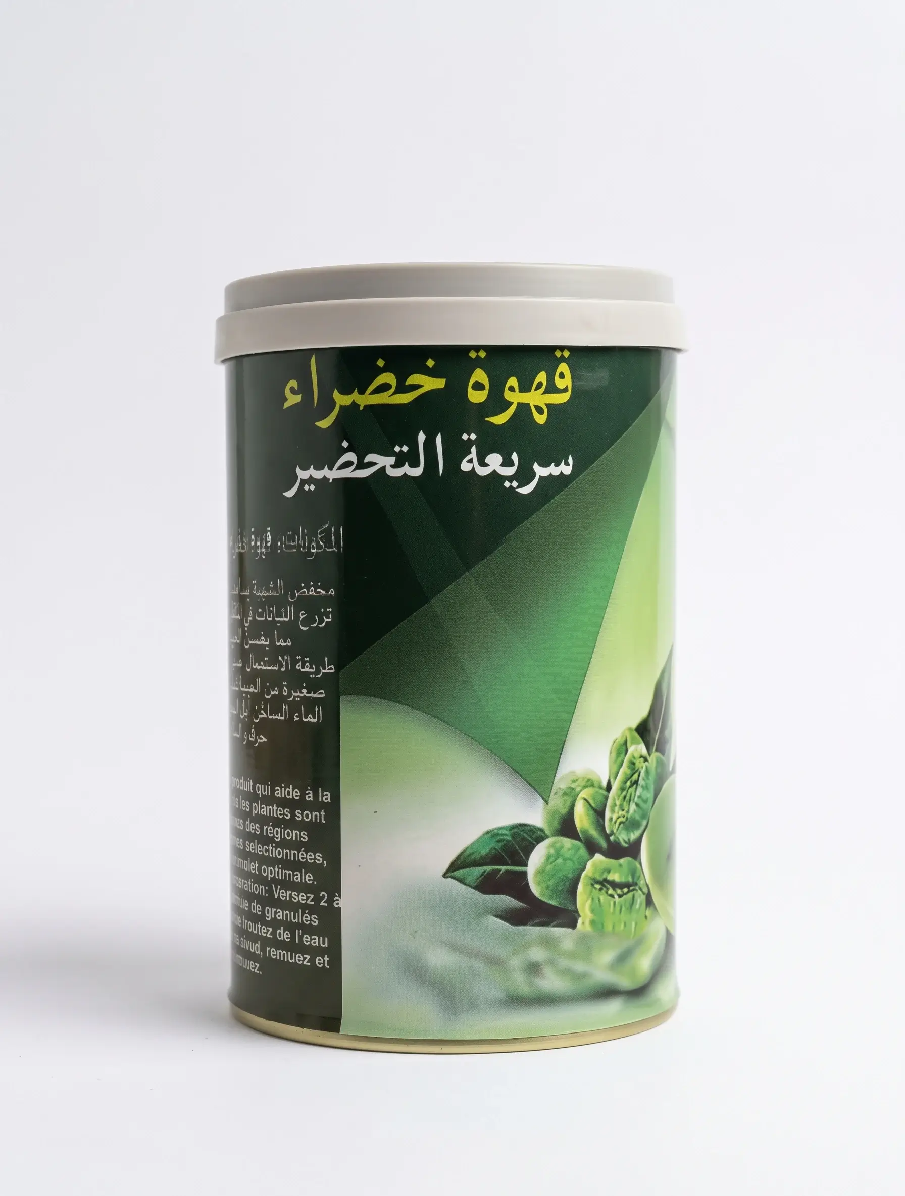 Gemini_Generated_Image_vpja8jvpja8jvpja القهوة الخضراء – Image 1
