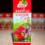 زيت الخروع - 60مل