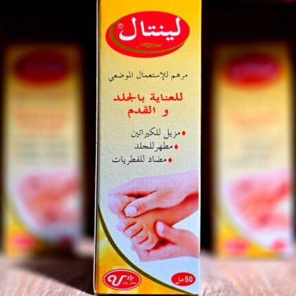 لينتال - لمشاكل القدمين