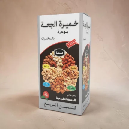 Levure de Bière en Poudre Enrichie aux Fruits Secs – خميرة الجعة بودرة بالمكسرات