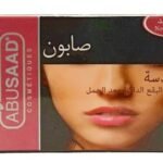 Savon AbuSaad 85 g – Dénomination à confirmer