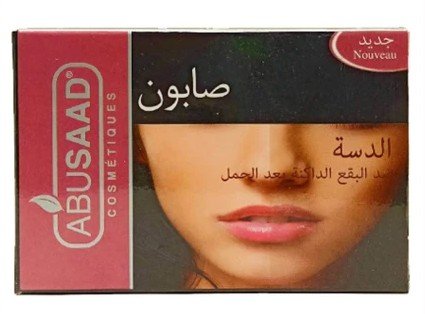 abusaad-savon-anti-taches-apres-la-grossesse-85-g Savon AbuSaad 85 g – Dénomination à confirmer