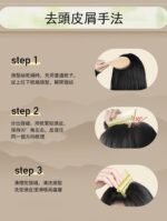 Chinese-style fine-toothed comb for removing lice and dandruff | hair deworming comb