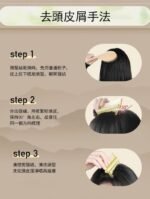 Chinese-style fine-toothed comb for removing lice and dandruff | hair deworming comb